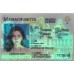Massachusetts IDs